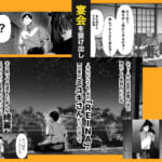 ハメゴト〜姉妹のひみつ〜_007