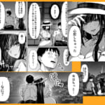 ハメゴト〜姉妹のひみつ〜_008