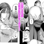 パパのこと食べる、ね？〜すくすく育った義理の娘が、メスとして襲ってくる件〜_005