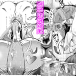 パパのこと食べる、ね？〜すくすく育った義理の娘が、メスとして襲ってくる件〜_006