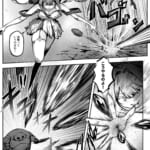 ヒーローガールをワカラセルII_001