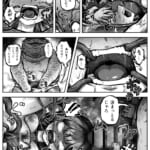 ヒーローガールをワカラセルII_006