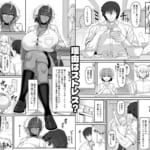 マキちゃんVS黒川くん-褐色爆乳ボーイッシュサキュバスはザーボテの夢を見るか？_001