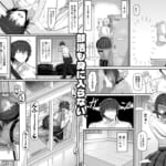 マキちゃんVS黒川くん-褐色爆乳ボーイッシュサキュバスはザーボテの夢を見るか？_002