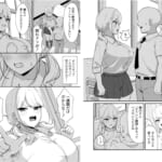 マゾギャル〜こんなオタクに堕とされるなんて…〜_005