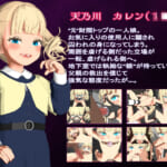 メス◯キ令嬢-拘束わからせ-〜プライド粉砕変〜_001