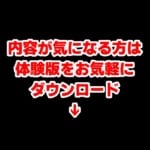 中世領主に転生した俺は、【初夜権】で処女を抱きまくる_009