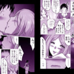 久々に会った友母が、僕を大人にしてくれた夜。_003