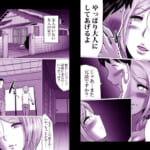 久々に会った友母が、僕を大人にしてくれた夜。_004