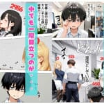 会社の王子様が隠れビッチだったので童貞チンポの専用オナホにしてやった話_004