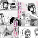 俺にも優しくてちょろい佐藤さんはアイツのオナホになりました_001