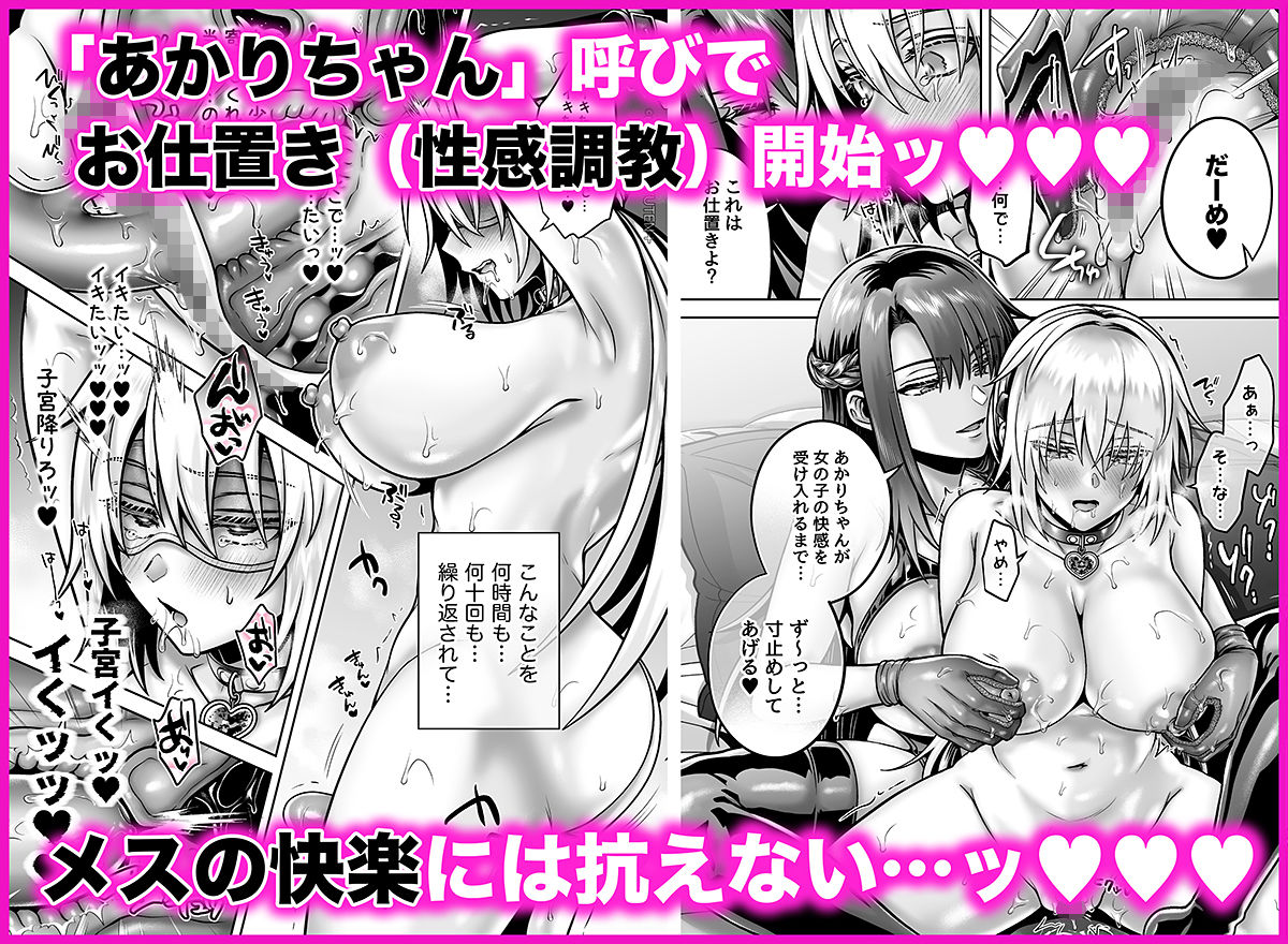 俺の親友はTS（性転換）体質6【前編】_006