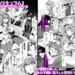 催淫カリキュラム総集編_001