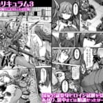 催淫カリキュラム総集編_005