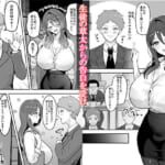 僕だけの先生だったのに・・・_001