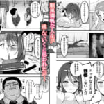 僕だけの先生だったのに・・・_003