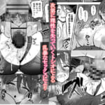 僕だけの先生だったのに・・・_006