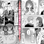 僕だけの先生だったのに・・・_007