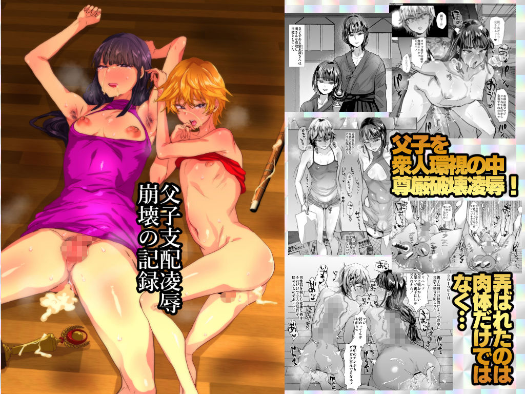 兄が猿総集編2-兄が猿必修メス男パラダイス_004