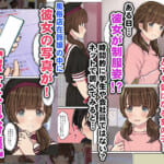 同じマンションでよく会うお気に入りの彼女が実はデリヘル嬢だった件〜ネットで特定しホテルでプレイできちゃったどころかNS→NNに至った顛末〜_001