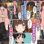 同じマンションでよく会うお気に入りの彼女が実はデリヘル嬢だった件〜ネットで特定しホテルでプレイできちゃったどころかNS→NNに至った顛末〜_002