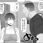 国営子作りマンション〜息子の親友にわからせ種付けされる母_003