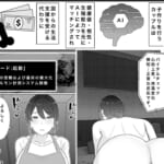 国営子作りマンション〜息子の親友にわからせ種付けされる母_005