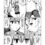 国家による性別交換-俺の適正職は性処理メイド、彼女は…_006