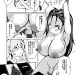 国家による性別交換-俺の適正職は性処理メイド、彼女は…_007