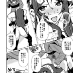 国家による性別交換-俺の適正職は性処理メイド、彼女は…_009