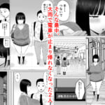 塩対応の大塩さん3_003