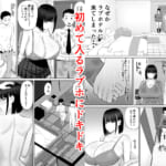 塩対応の大塩さん3_004