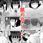 塩対応の大塩さん3_006