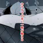 塩対応の大塩さん3_010