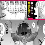 天使と悪魔は僕をぬきたくてしょうがない_003