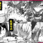 天使と悪魔は僕をぬきたくてしょうがない_008