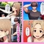 奥手のふりしてNTR成功！隣に住んでる美人主婦（34）は案外チョロかったw_002