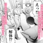 女子寮管理人の僕はギャル寮生に振り回されてます6_002