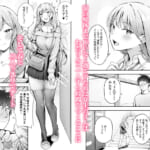 女子寮管理人の僕はギャル寮生に振り回されてます6_003