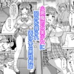 女子生徒に種付けエッチ_001
