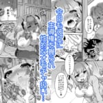 女子生徒に種付けエッチ_002