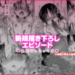 妹とAV見る総集編〜おやすみせっくすいちゃラブ番外まとめ〜_006