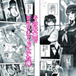 実はむっつり弓道部の先輩が俺にだけHをシかけてくる_001