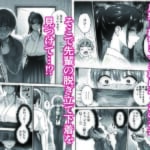 実はむっつり弓道部の先輩が俺にだけHをシかけてくる_002