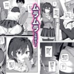 家出ギャルを泊めたらヤリまくりになった話_002