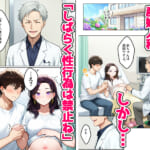 強気だけど実はチョロすぎる幼馴染ギャルー妊婦でもイチャラブHがおさまらない編ー_002