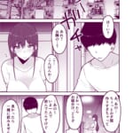 愛妻、堕ちる涼子-〜寝取られ、オホ声で絶頂（イク）雌に堕ちた巨乳人妻〜_002