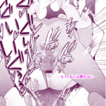 愛妻、堕ちる涼子-〜寝取られ、オホ声で絶頂（イク）雌に堕ちた巨乳人妻〜_006