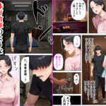 昭和マ●コの搾精天国！ブルマ＆JKコスの人妻に中出し放題_005