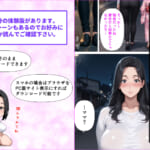 昭和マ●コの搾精天国！ブルマ＆JKコスの人妻に中出し放題_009